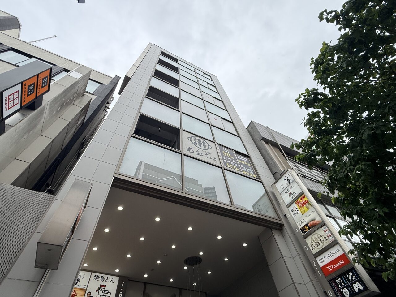 九州料理と酒肴 個室居酒屋 博多郷