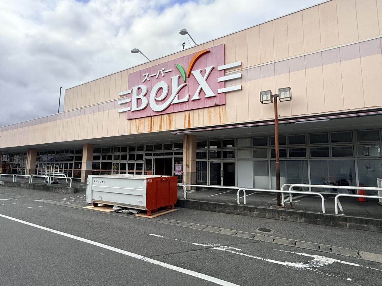 ベルクス南柏