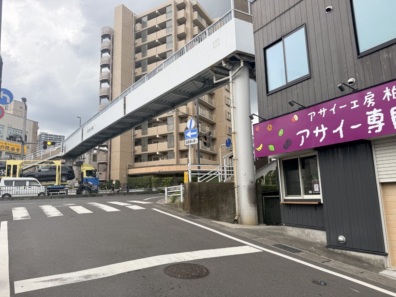 アサイー工房柏