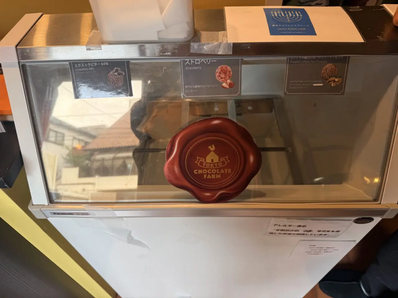 ジェラート
