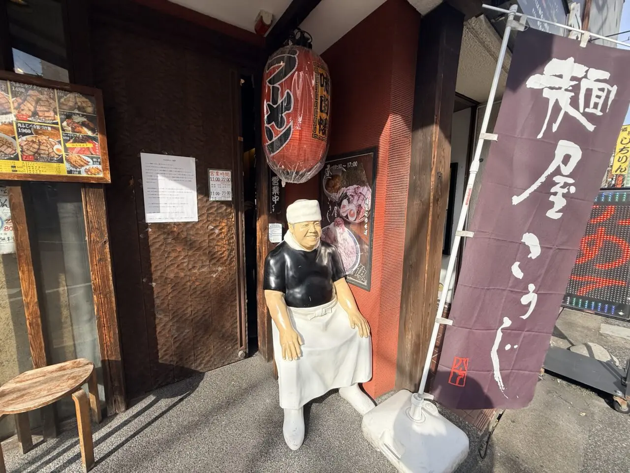 山岸一雄会長
