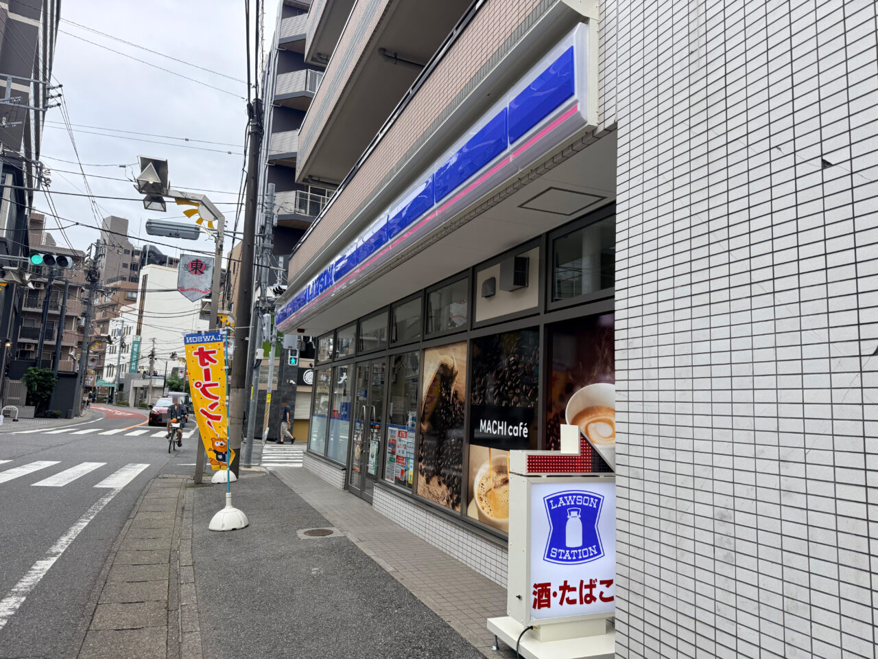 LAWSON柏千代田店