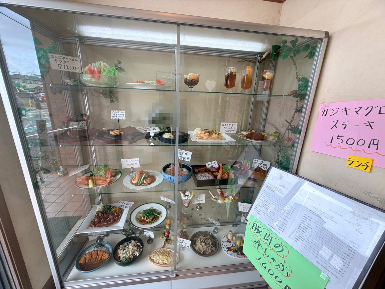 レストランこはくの食品サンプル