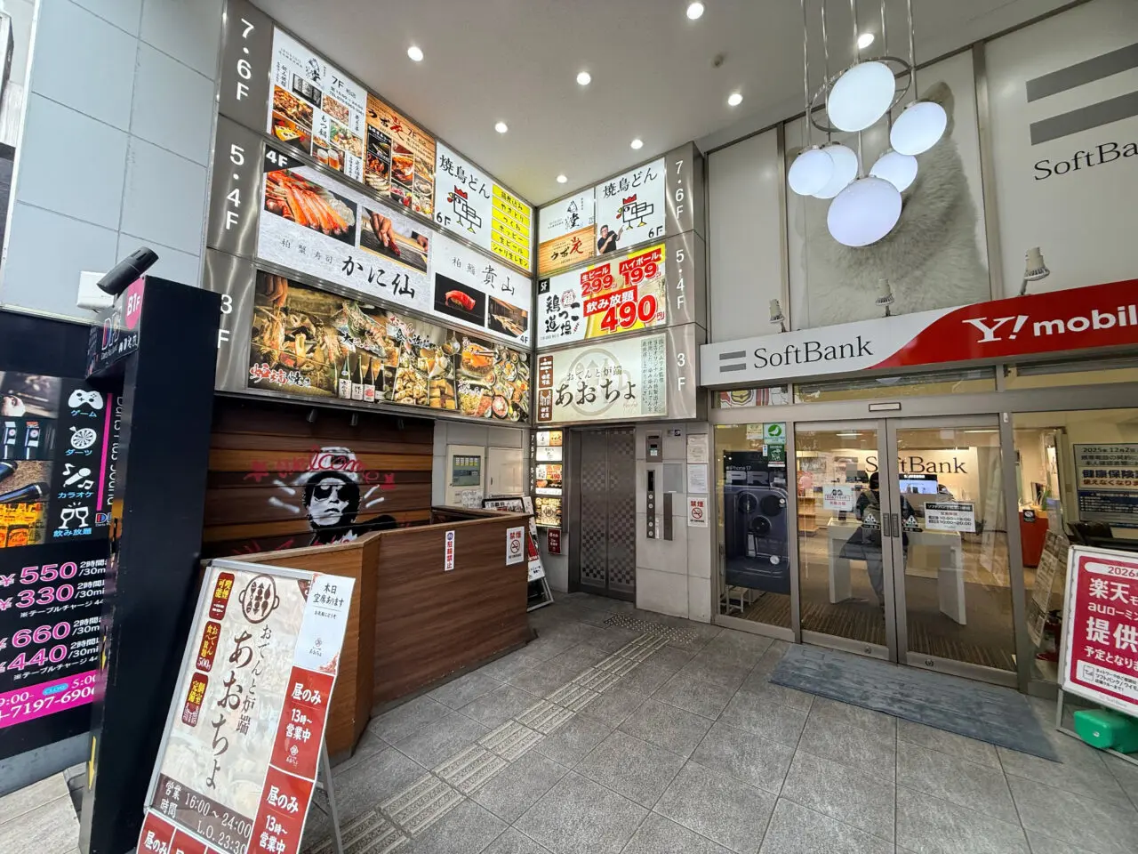 九州料理と酒肴 個室居酒屋 博多郷