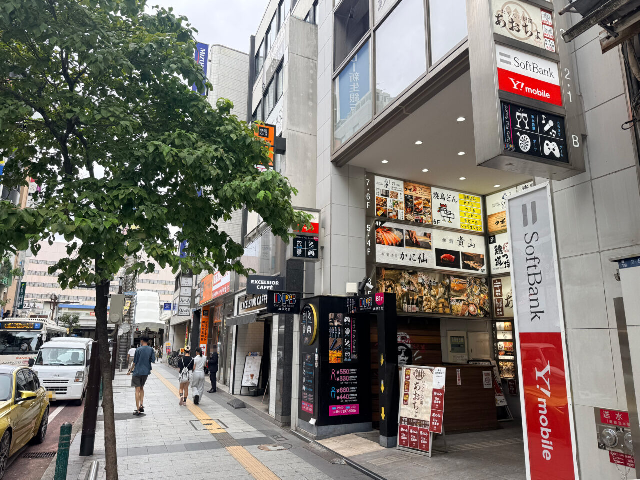 九州料理と酒肴 個室居酒屋 博多郷