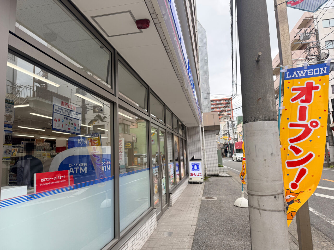 LAWSON柏千代田店