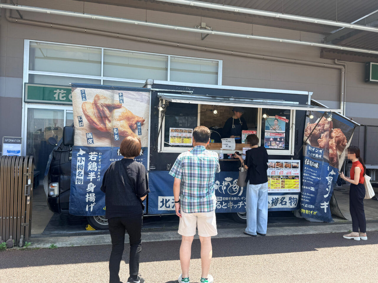 なるとキッチン