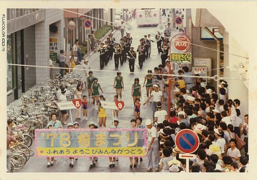 柏まつり歴史