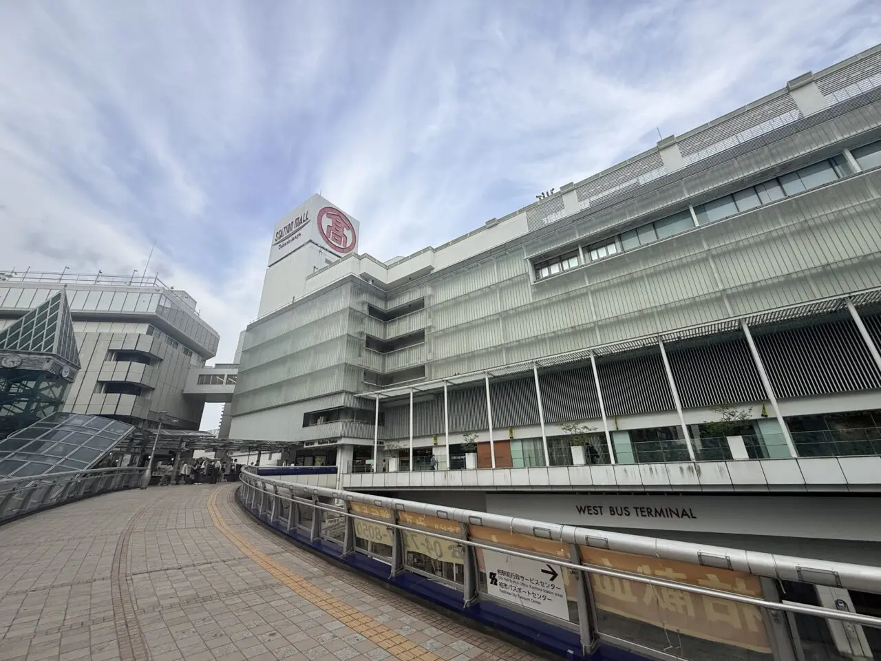 柏高島屋