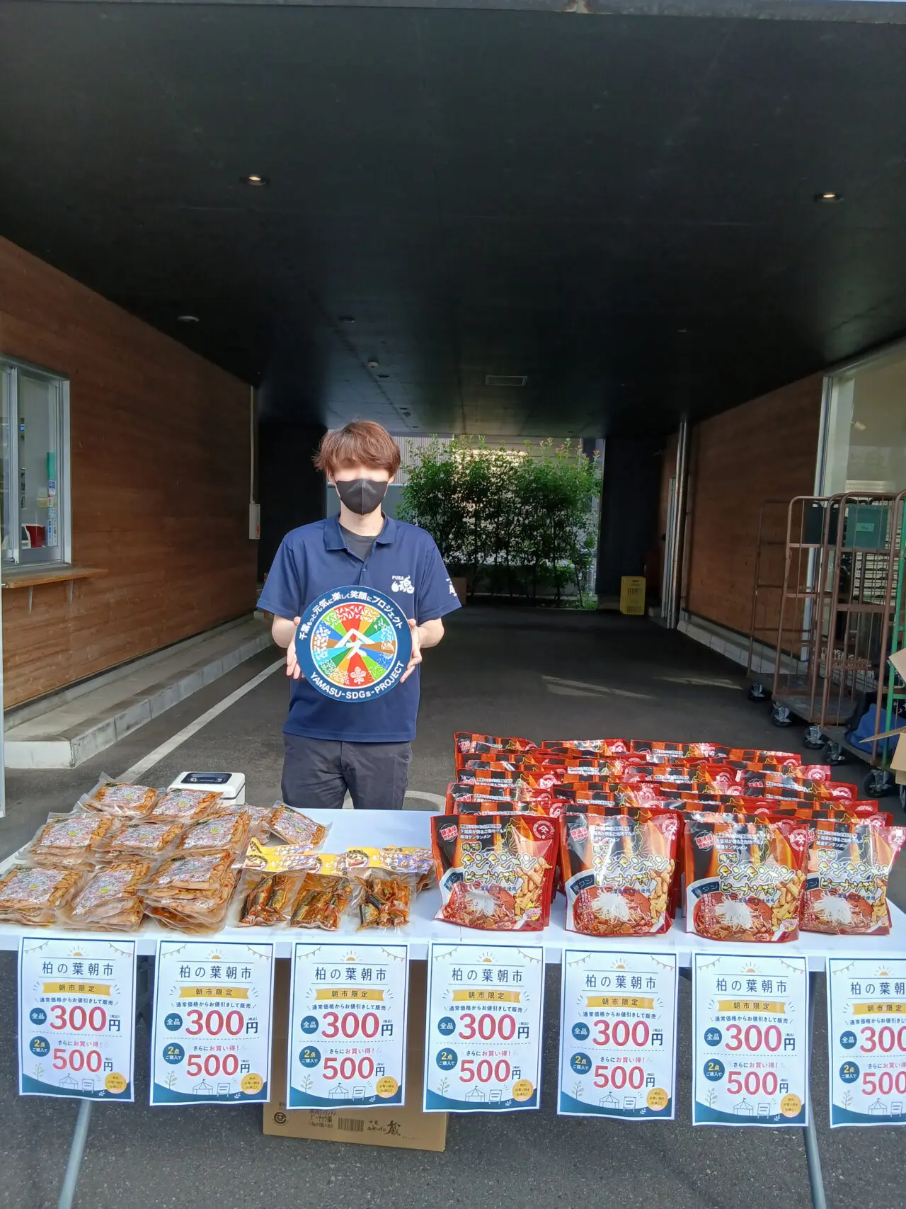 柏の葉朝市の店員さん