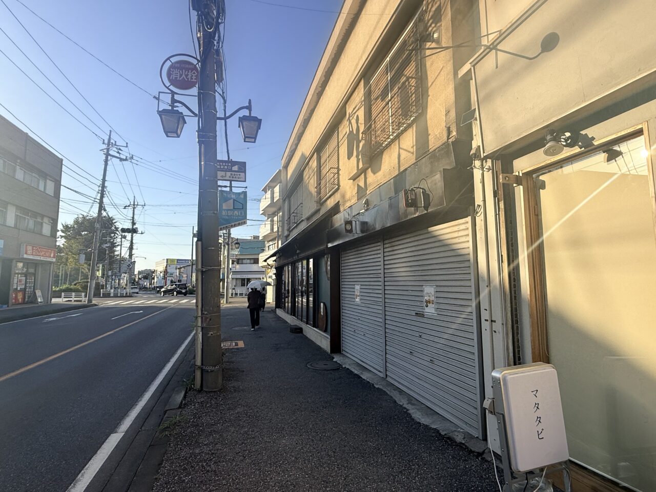 柏中通り沿い