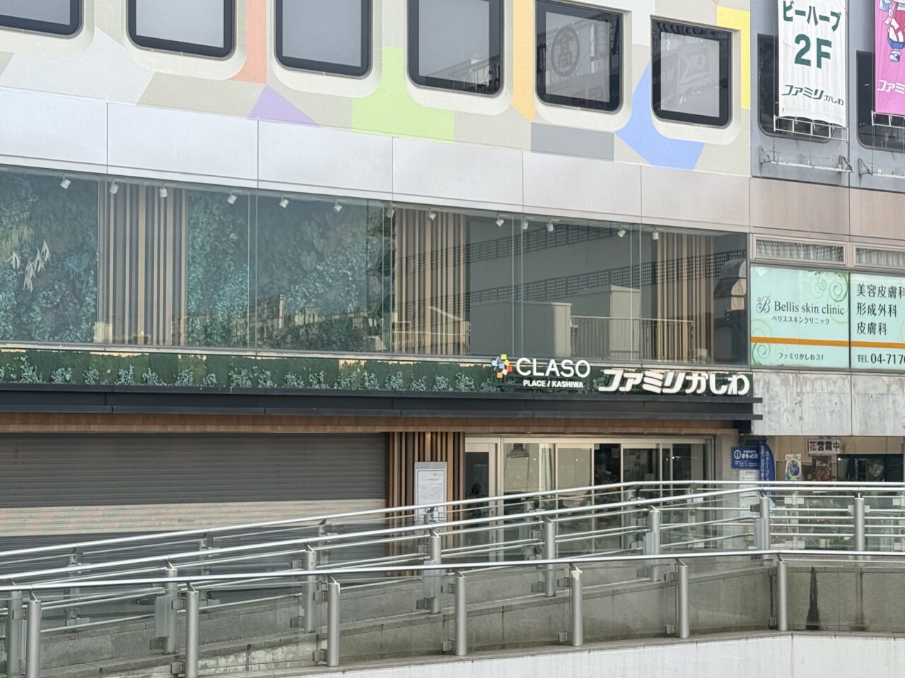 CLASO PLACE/柏