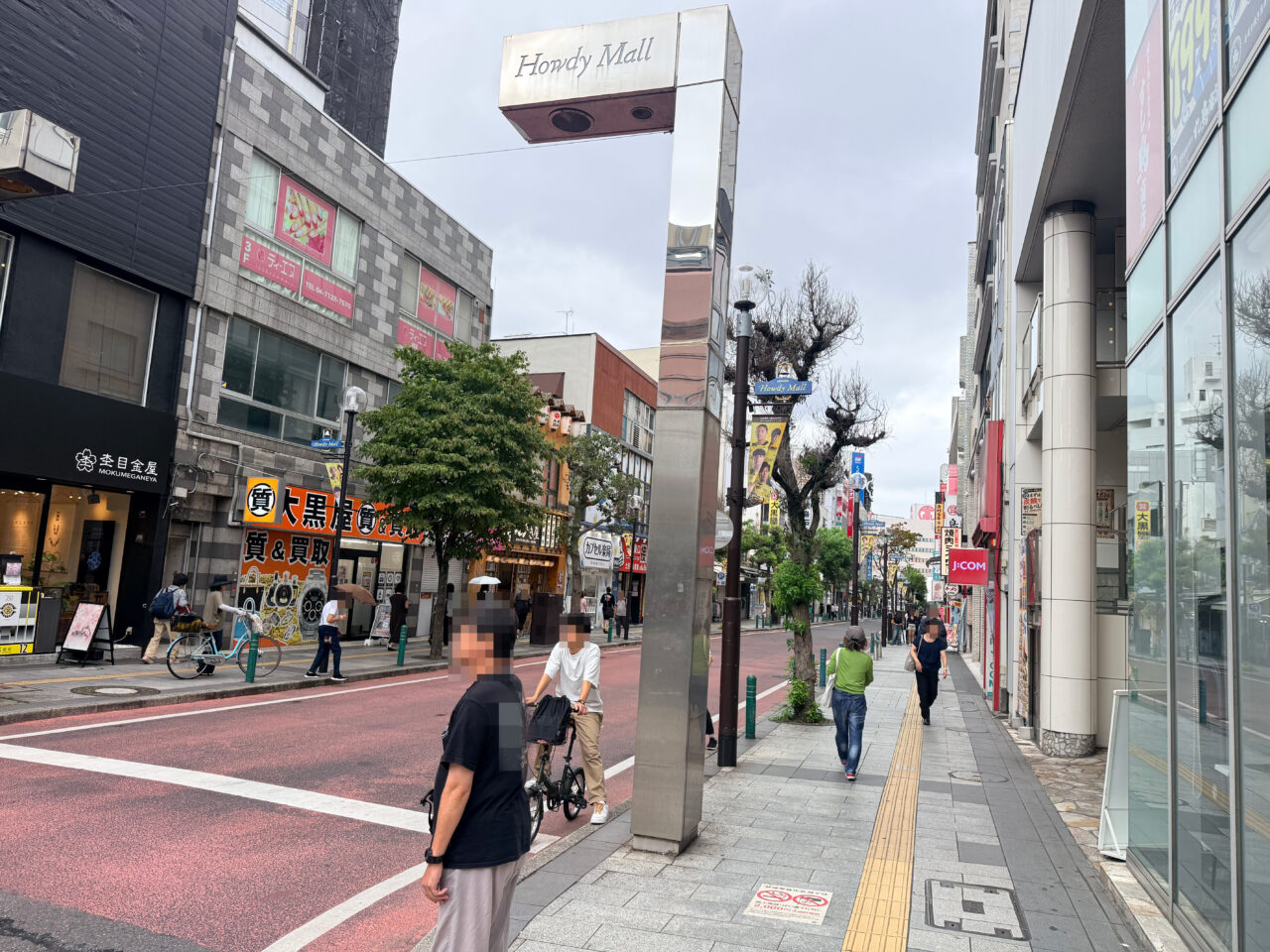 ハウディ―モール