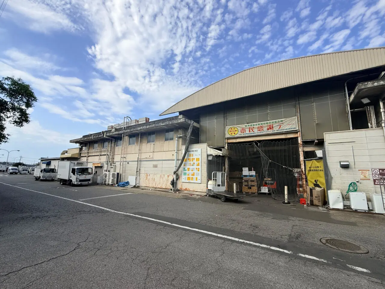 柏公設市場