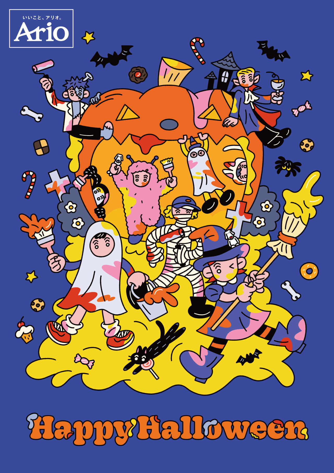 アリオハロウィンイベント
