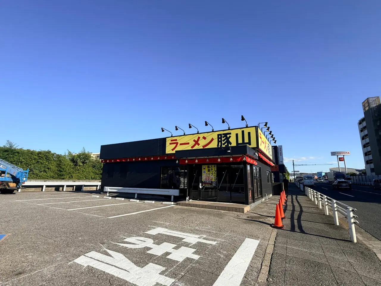 16号沿いラーメン豚山