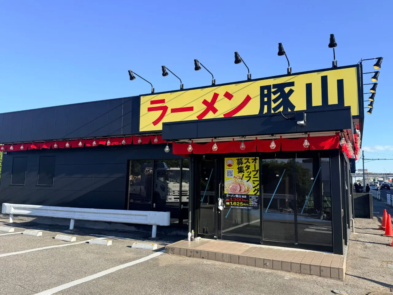 16号沿いラーメン豚山