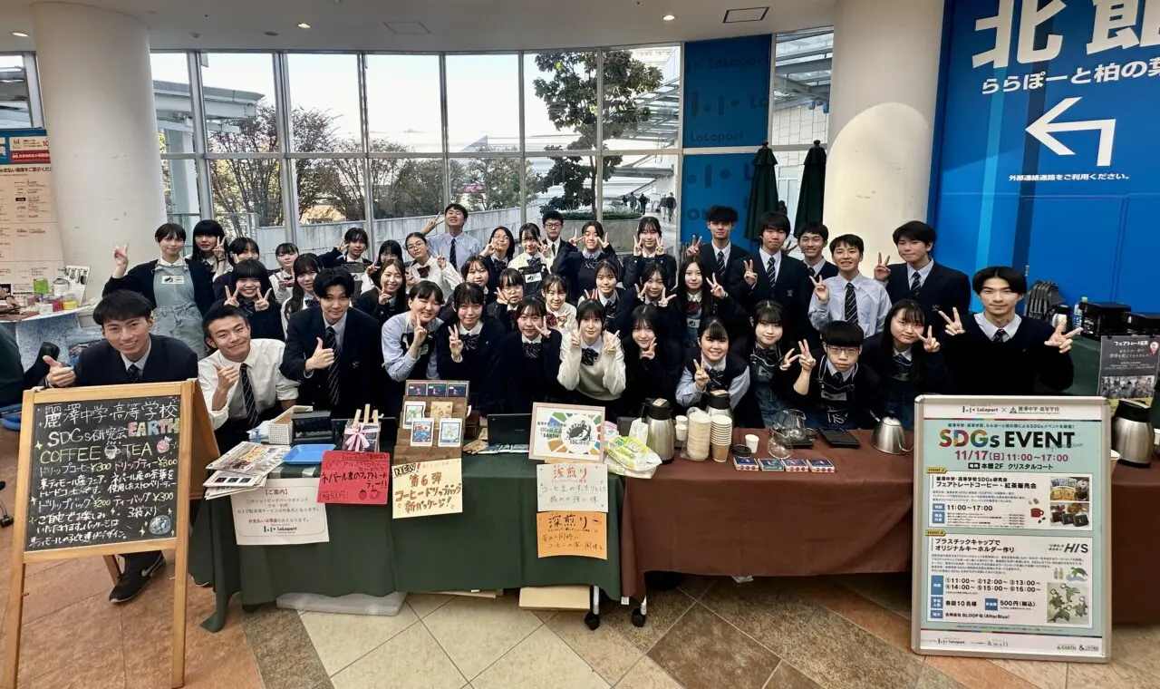 れいざわだいがく